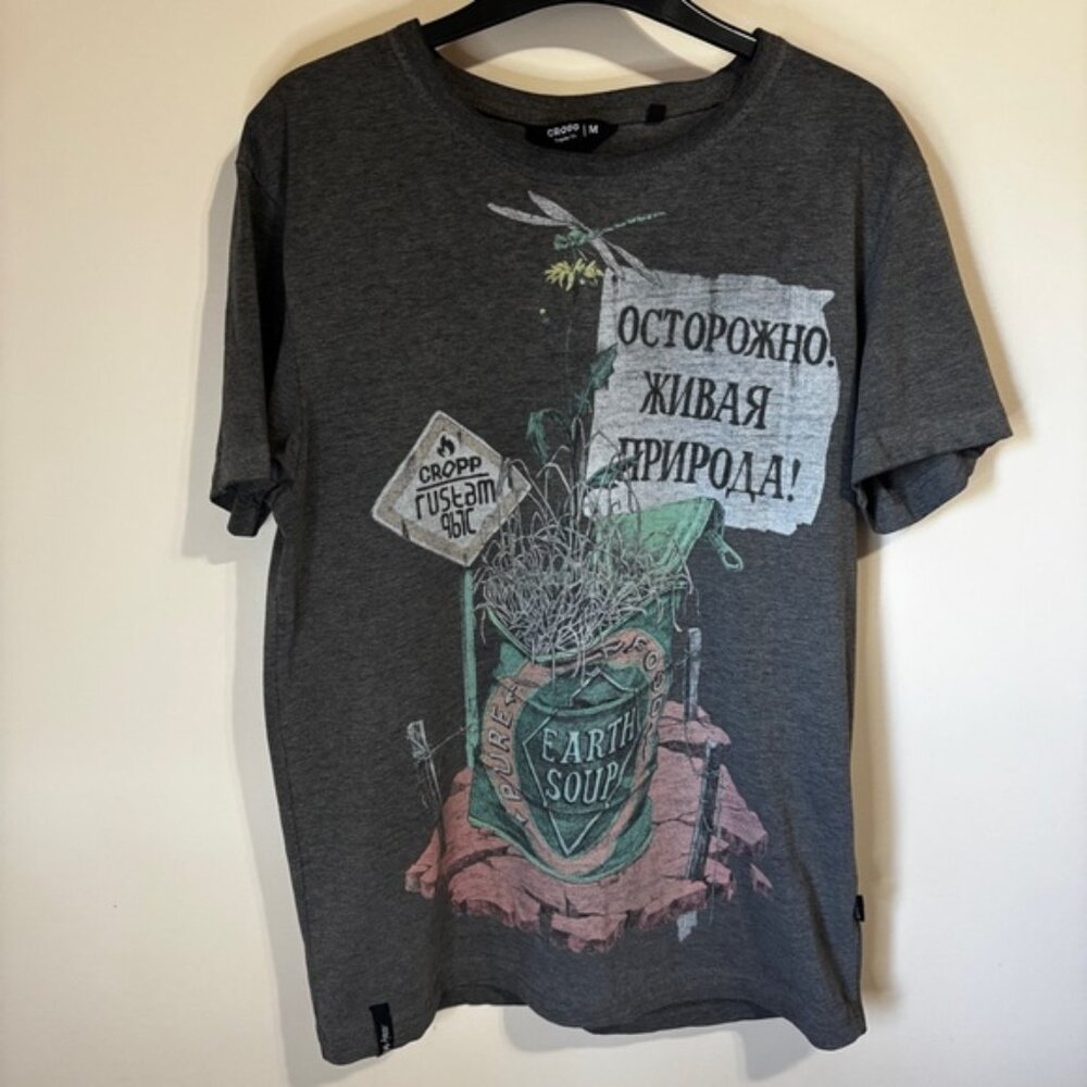 Gray Graphic Men's T-Shirt